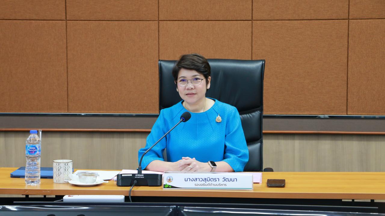 ภาพประกอบที่ 7