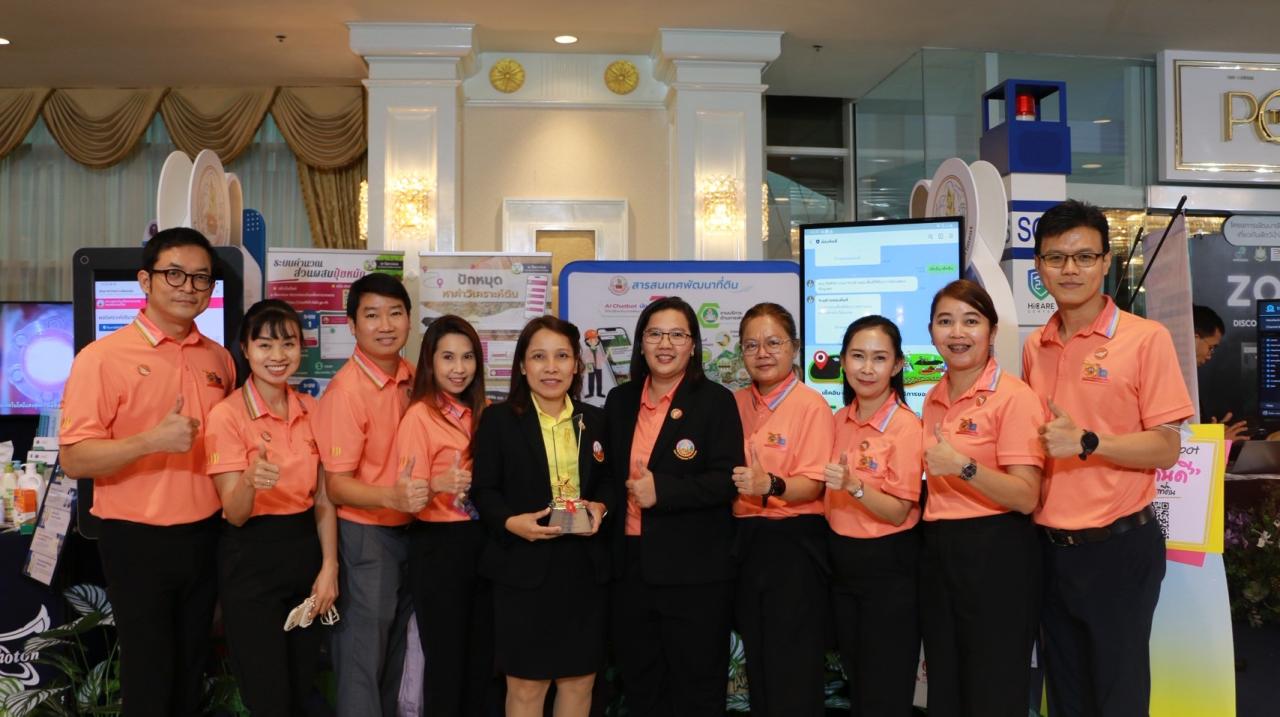 ภาพประกอบที่ 0