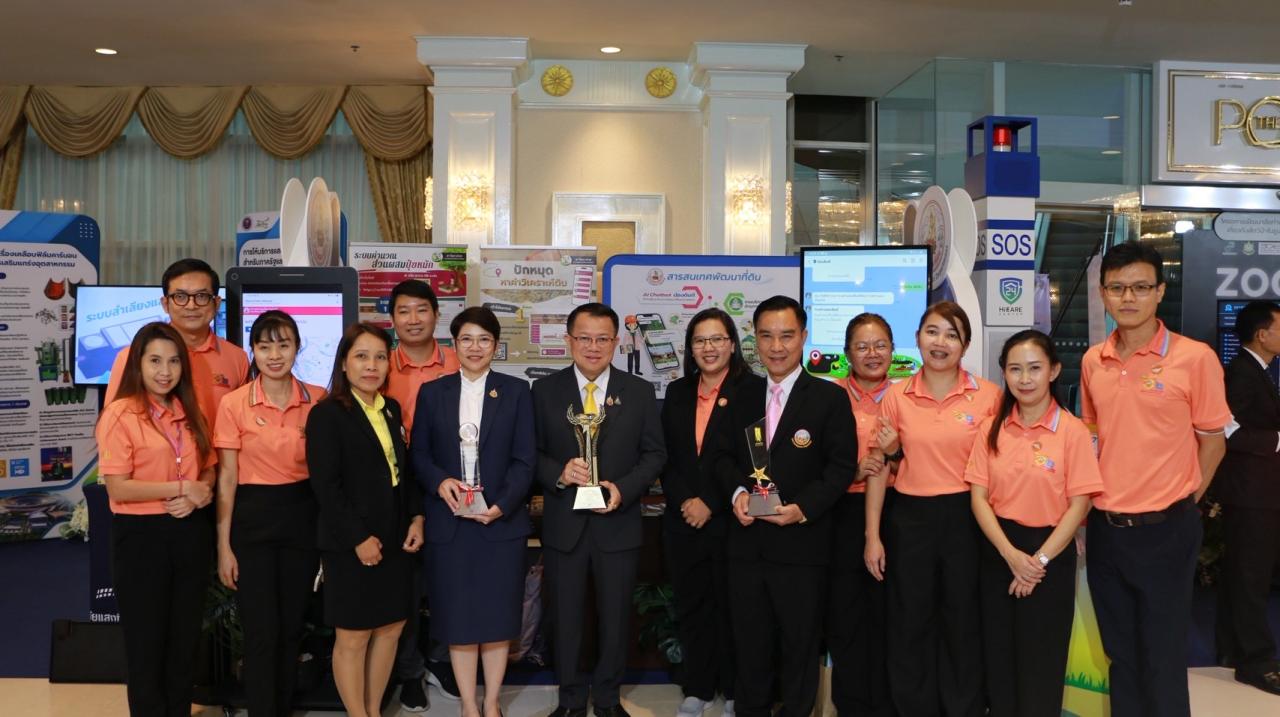 ภาพประกอบที่ 1