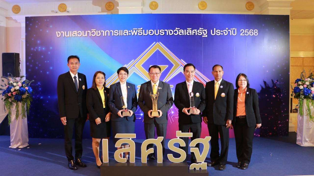 ภาพประกอบที่ 3