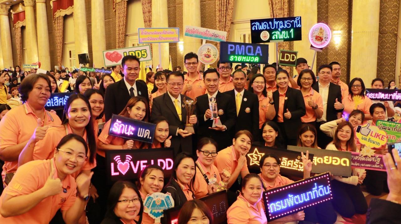 ภาพประกอบที่ 7