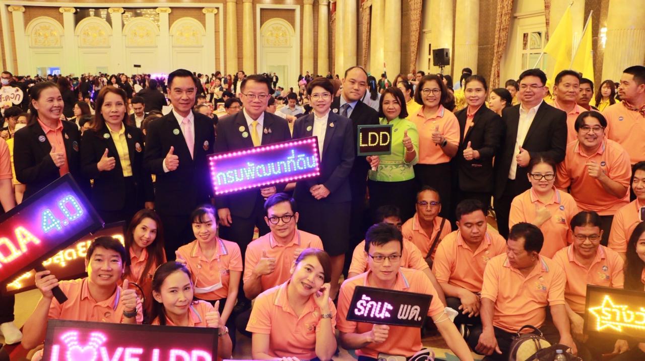 ภาพประกอบที่ 8