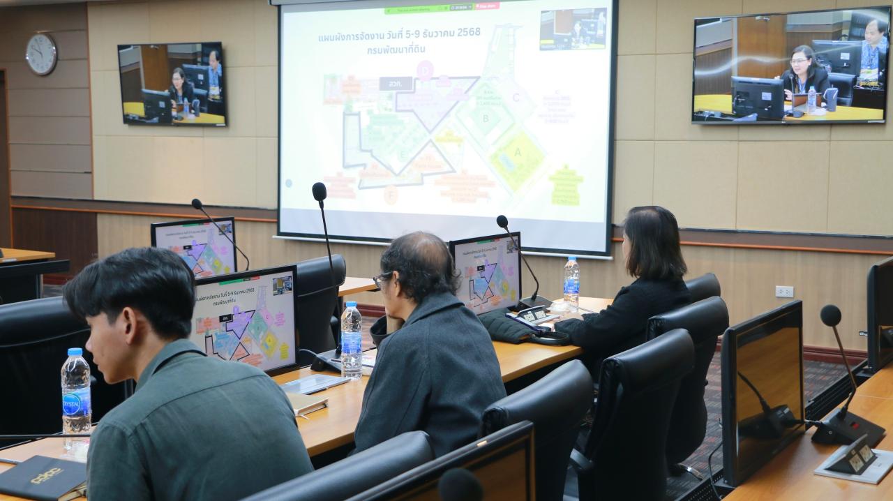 ภาพประกอบที่ 5