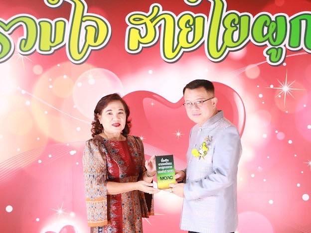 ภาพประกอบที่ 1