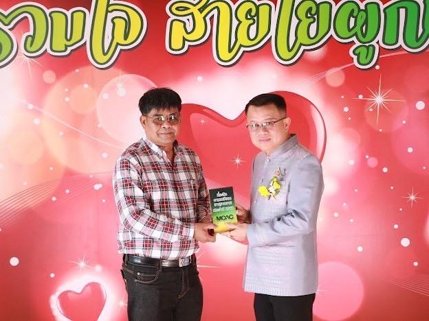 ภาพประกอบที่ 3