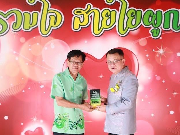 ภาพประกอบที่ 4