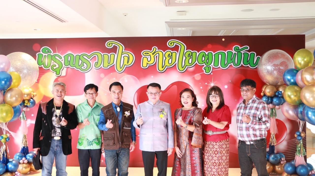 ภาพประกอบที่ 5