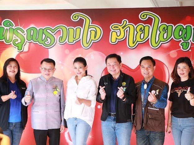 ภาพประกอบที่ 14