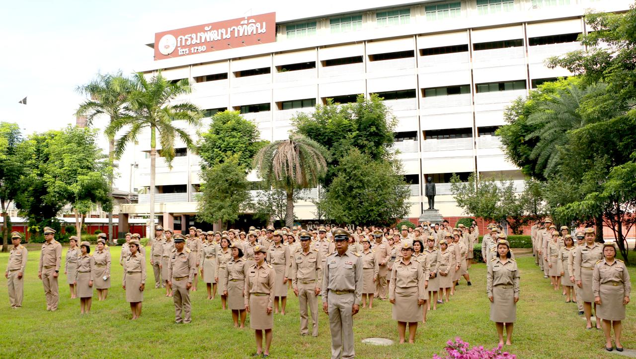 ภาพประกอบที่ 9