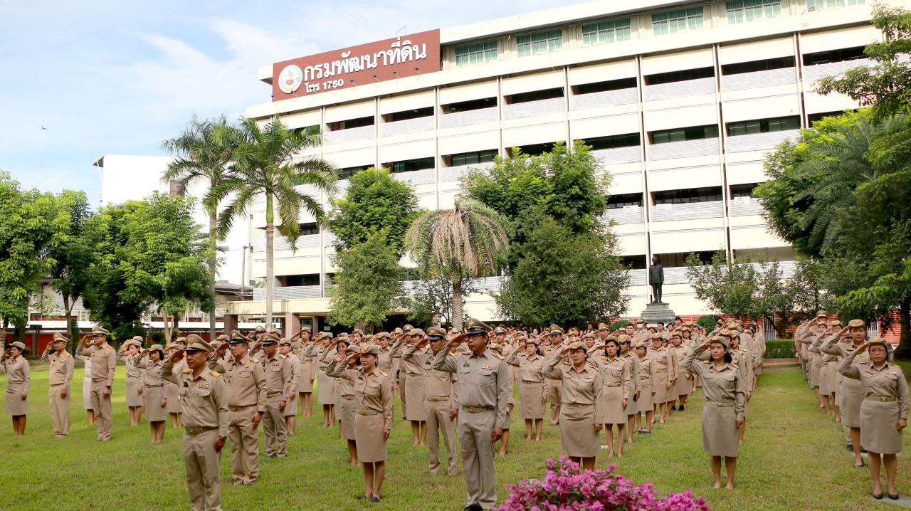 ภาพประกอบที่ 7