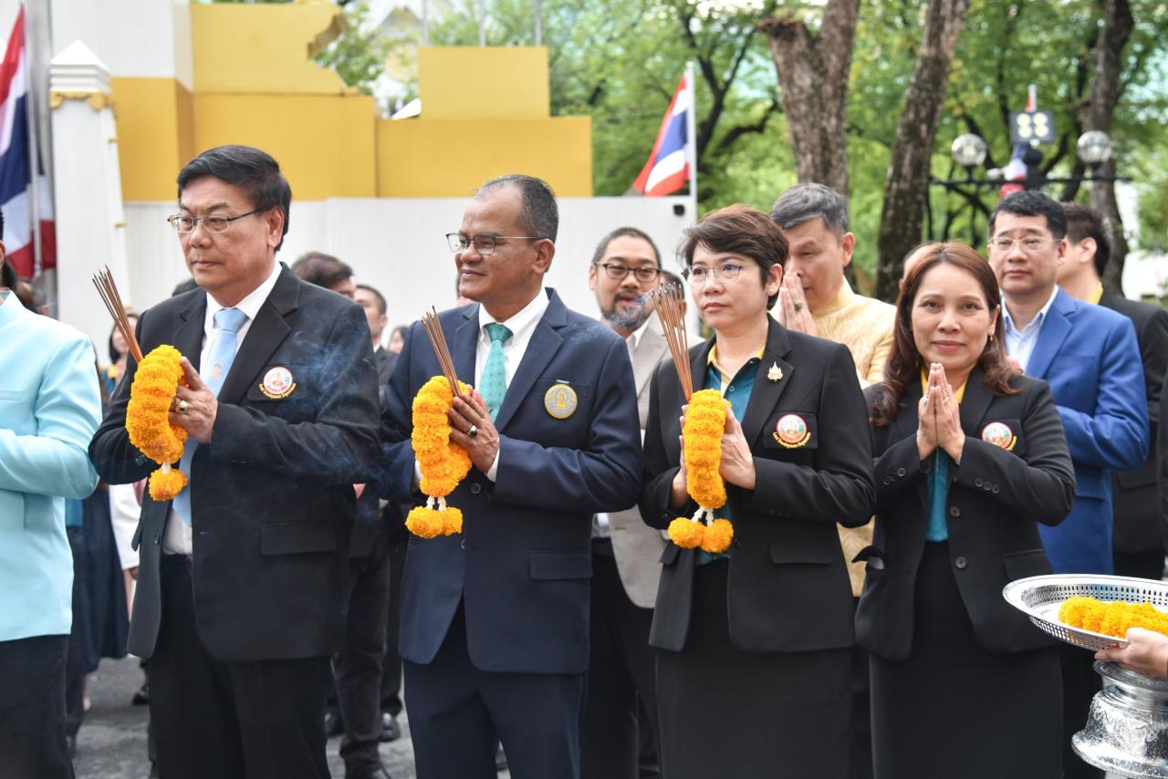 ภาพประกอบที่ 2
