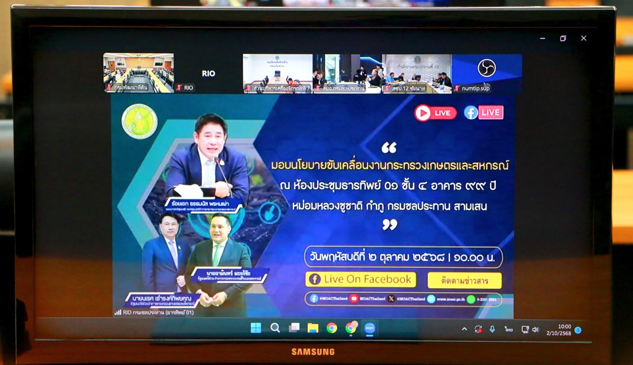 ภาพประกอบที่ 2