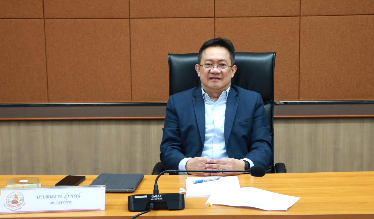 ภาพประกอบที่ 5