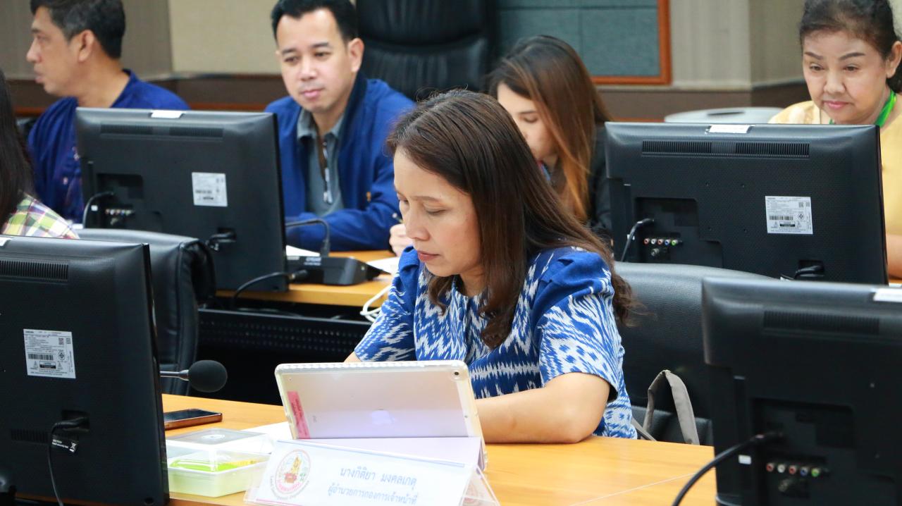 ภาพประกอบที่ 3