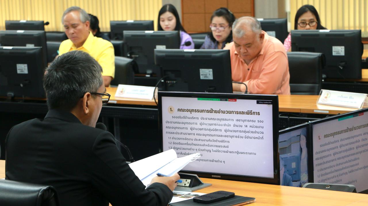 ภาพประกอบที่ 0