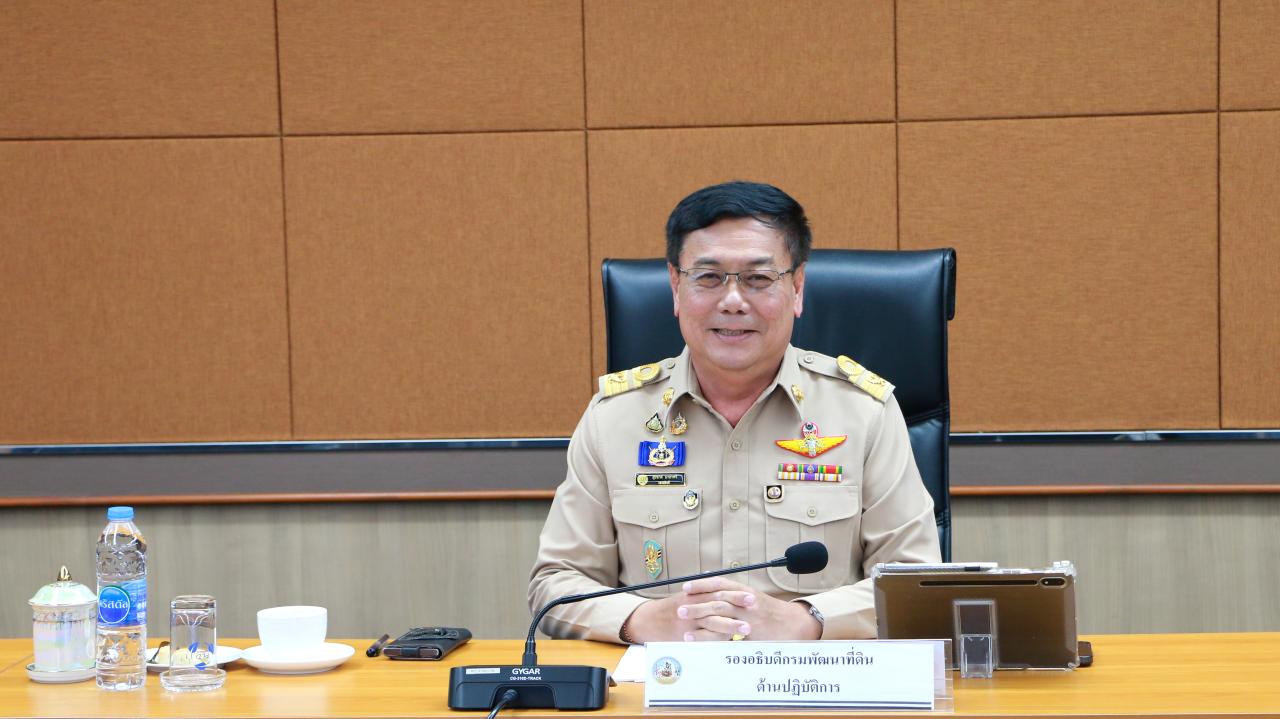 ภาพประกอบที่ 3