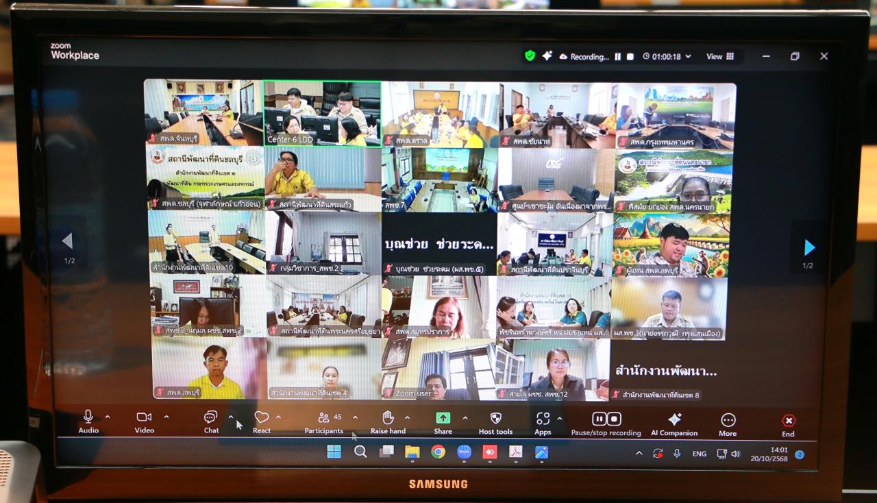 ภาพประกอบที่ 1