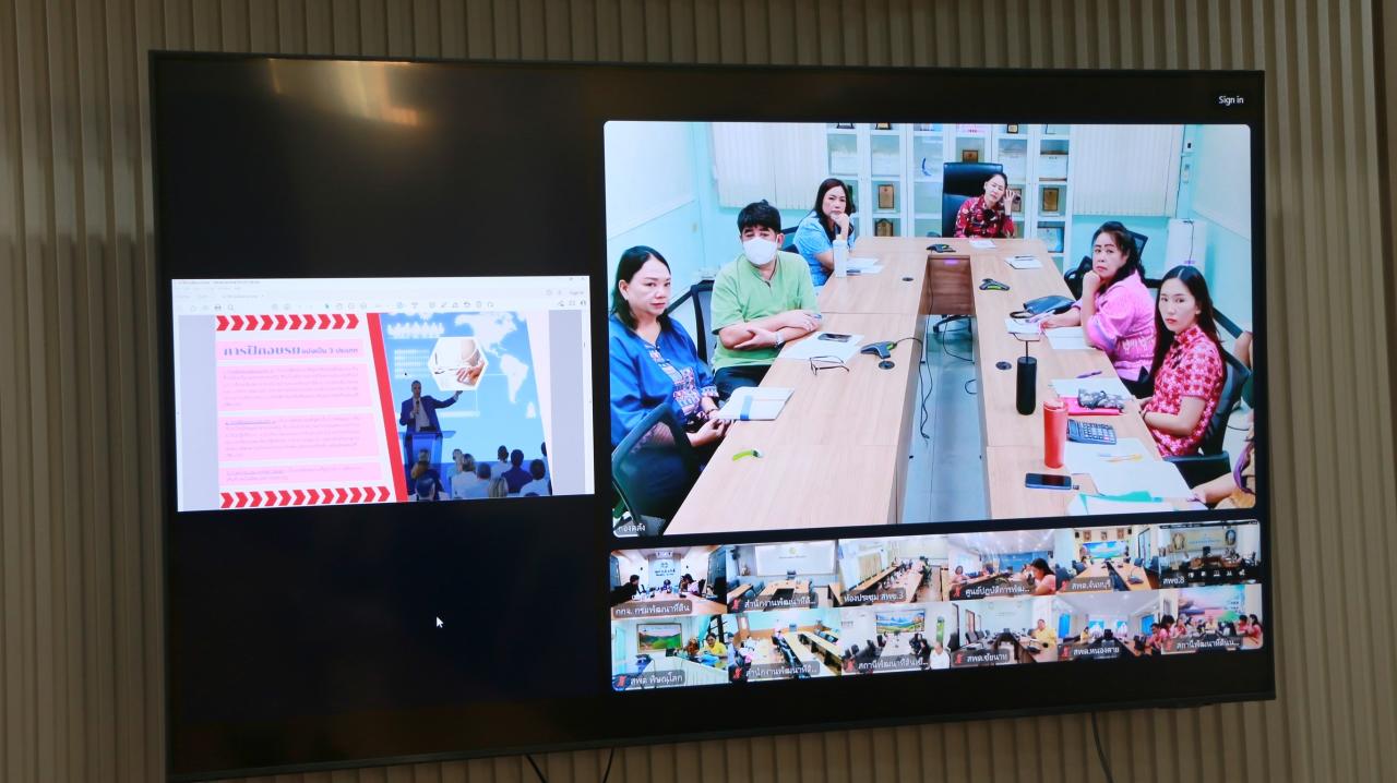 ภาพประกอบที่ 8