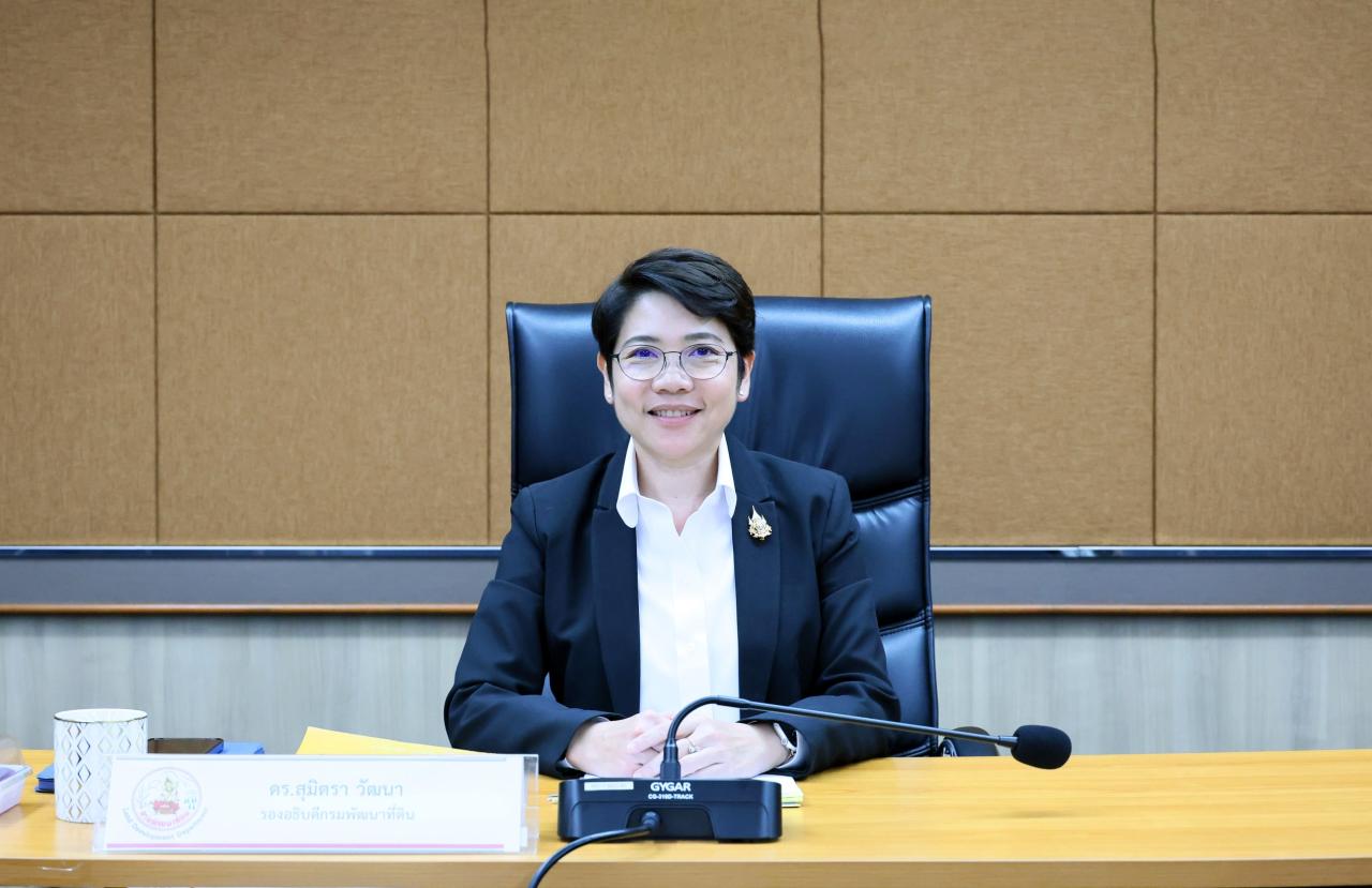 ภาพประกอบที่ 1