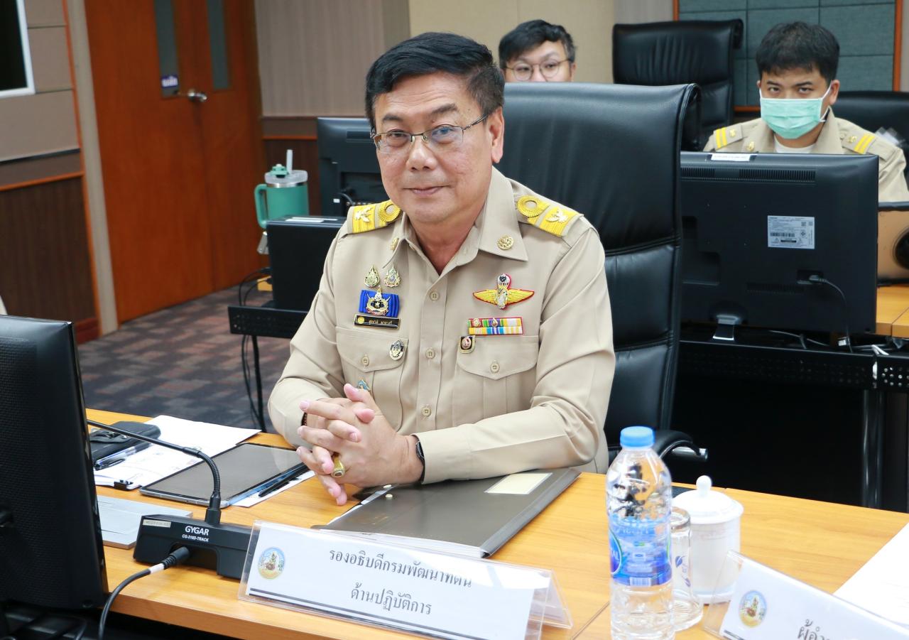 ภาพประกอบที่ 1