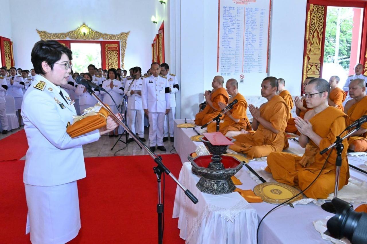 ภาพประกอบที่ 2