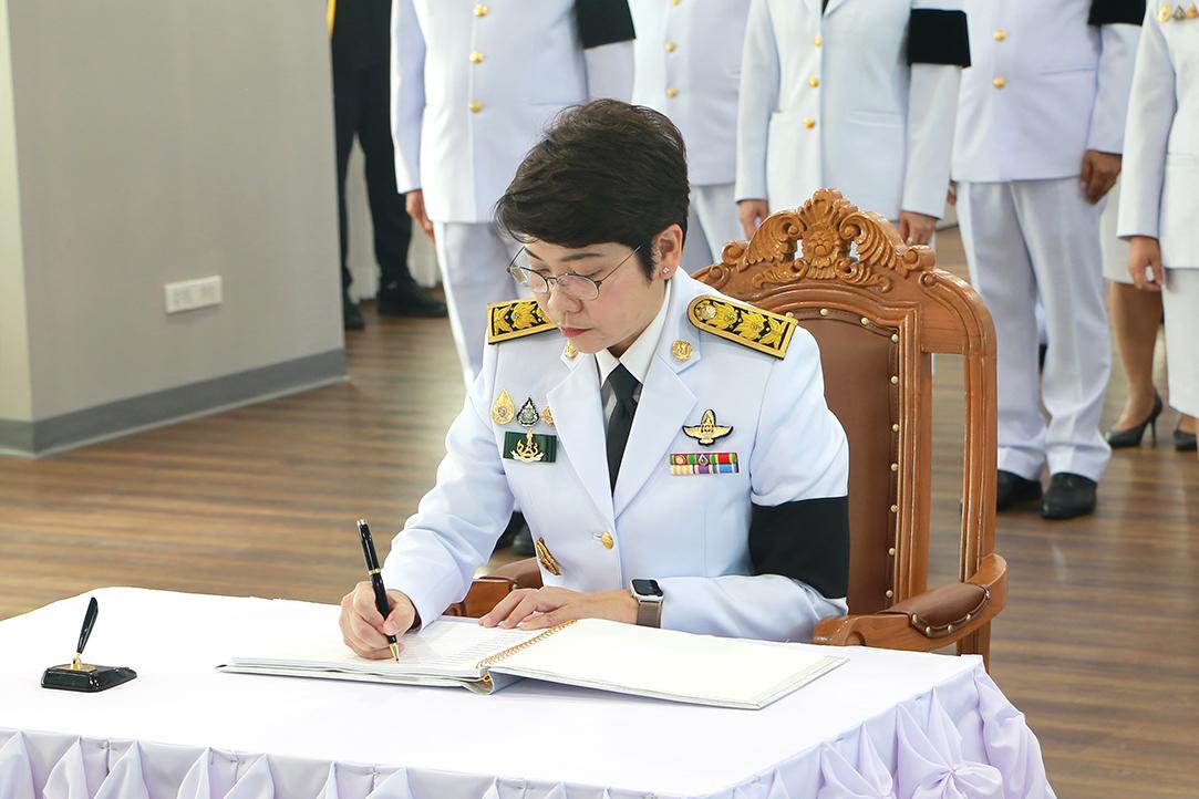 ภาพประกอบที่ 3
