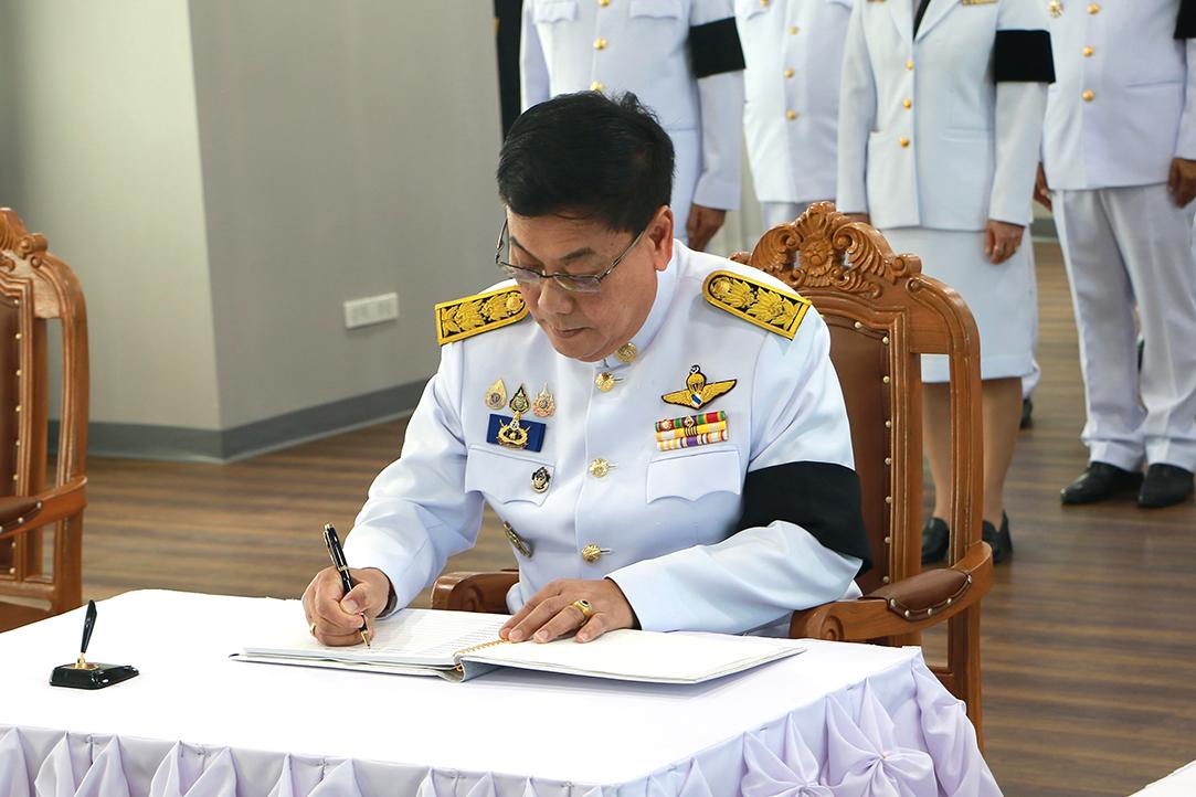 ภาพประกอบที่ 4