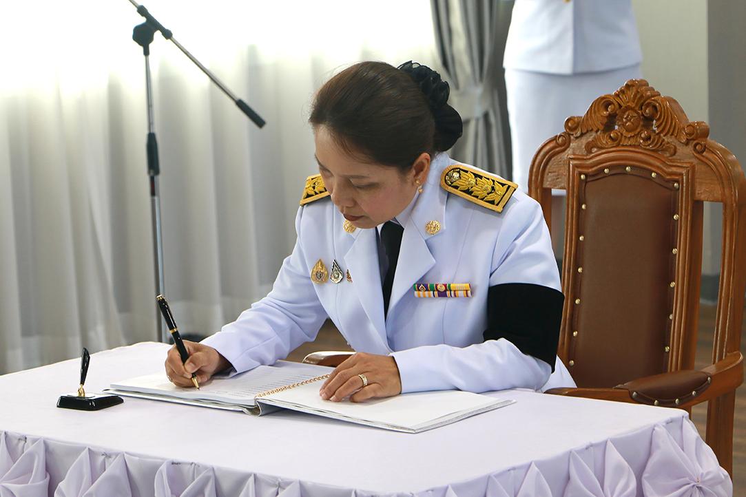 ภาพประกอบที่ 5