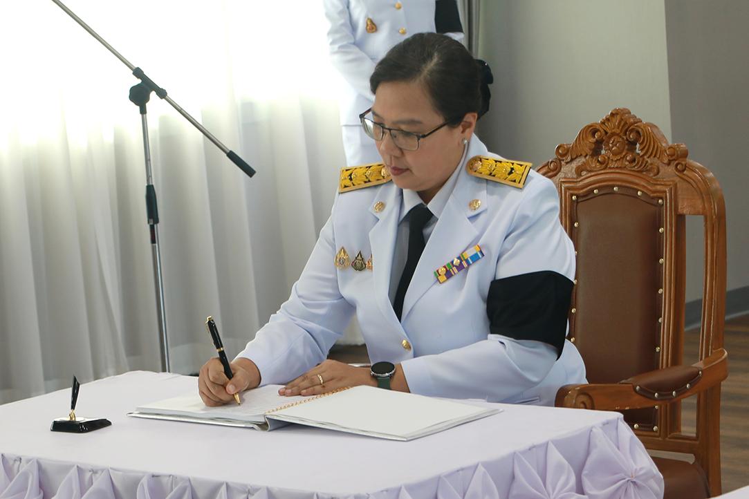 ภาพประกอบที่ 6