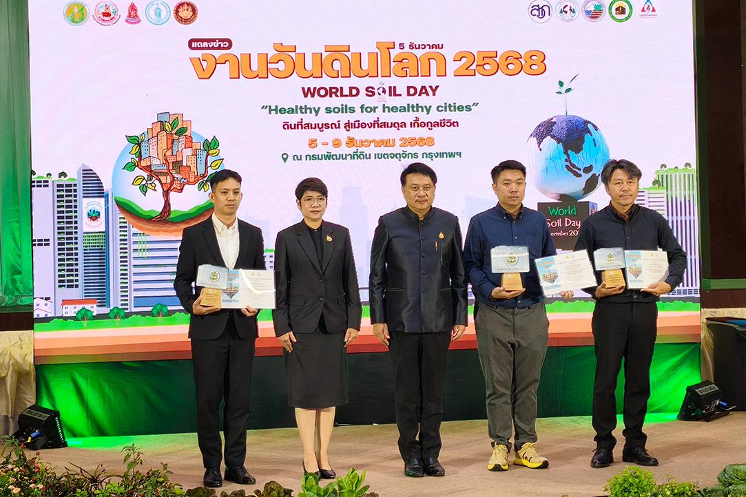 ภาพประกอบที่ 3