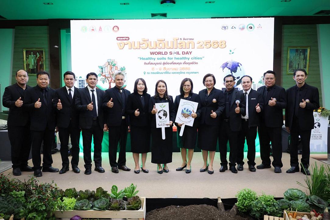 ภาพประกอบที่ 8