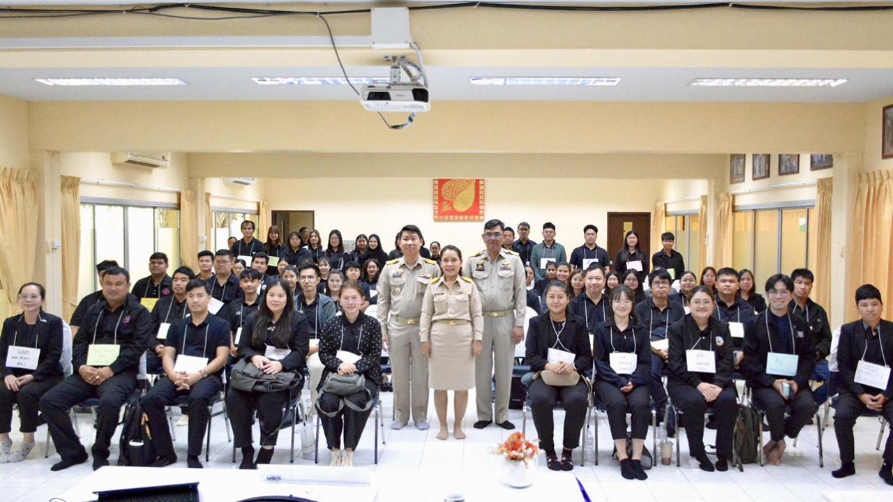 ภาพประกอบที่ 3