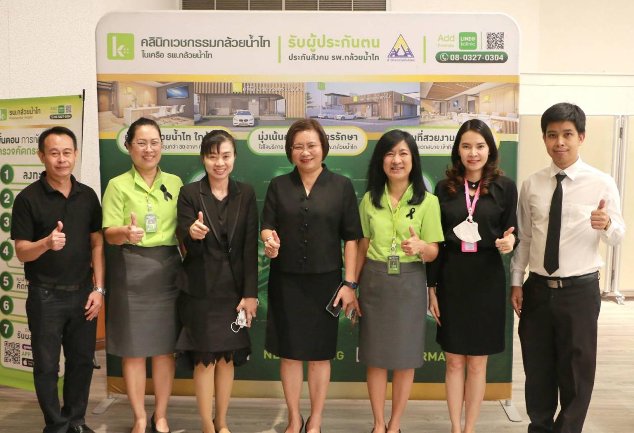 ภาพประกอบที่ 7