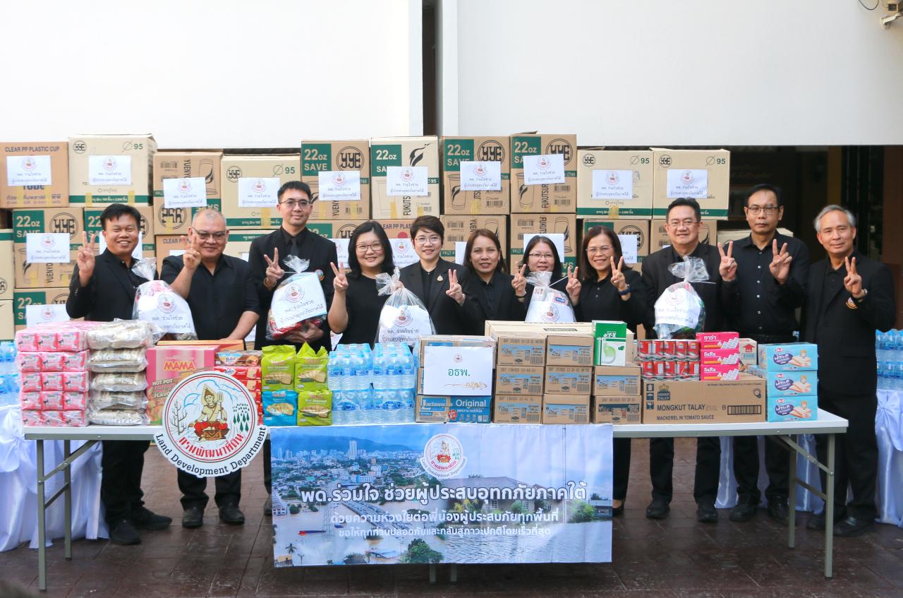 ภาพประกอบที่ 6