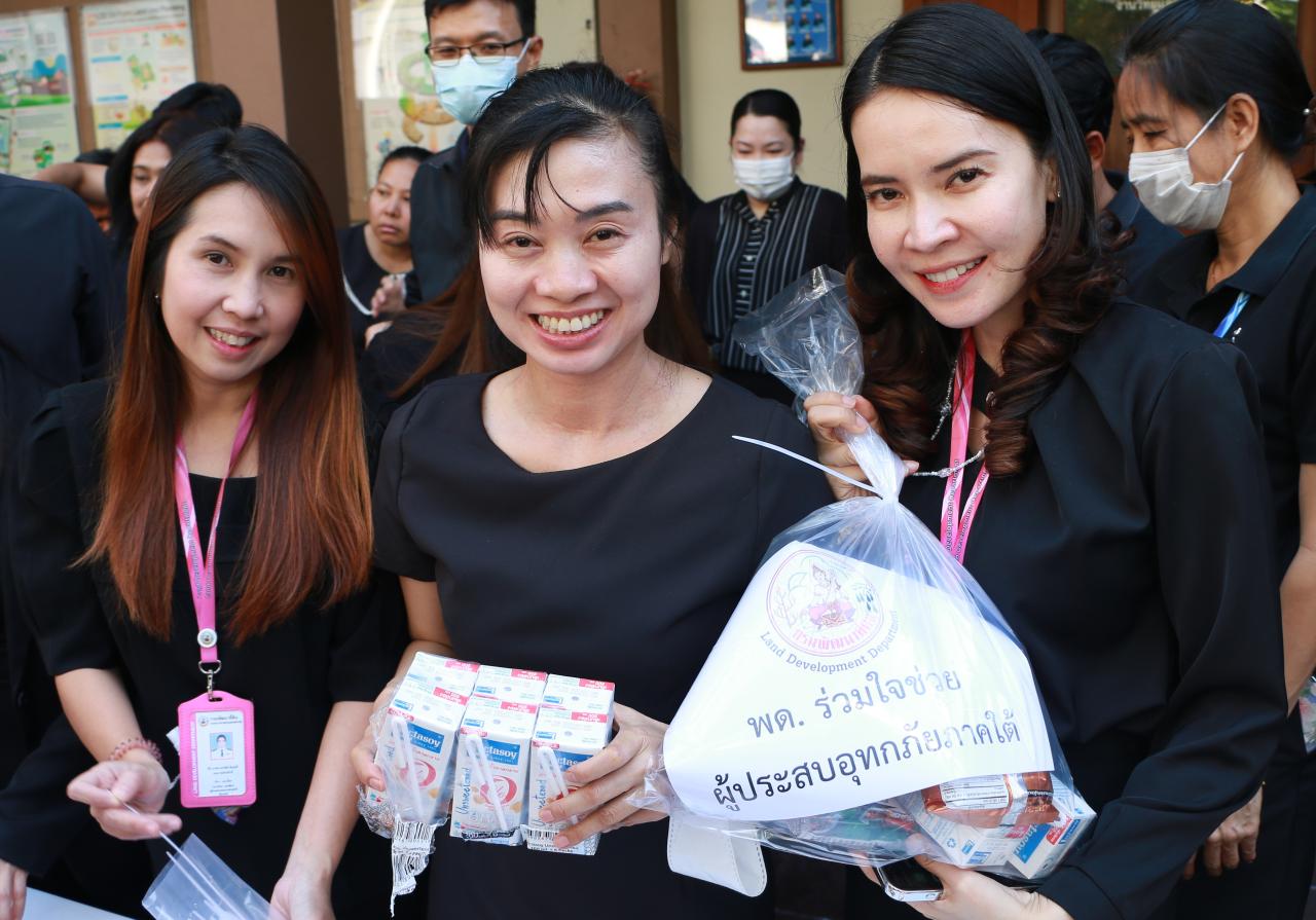 ภาพประกอบที่ 5