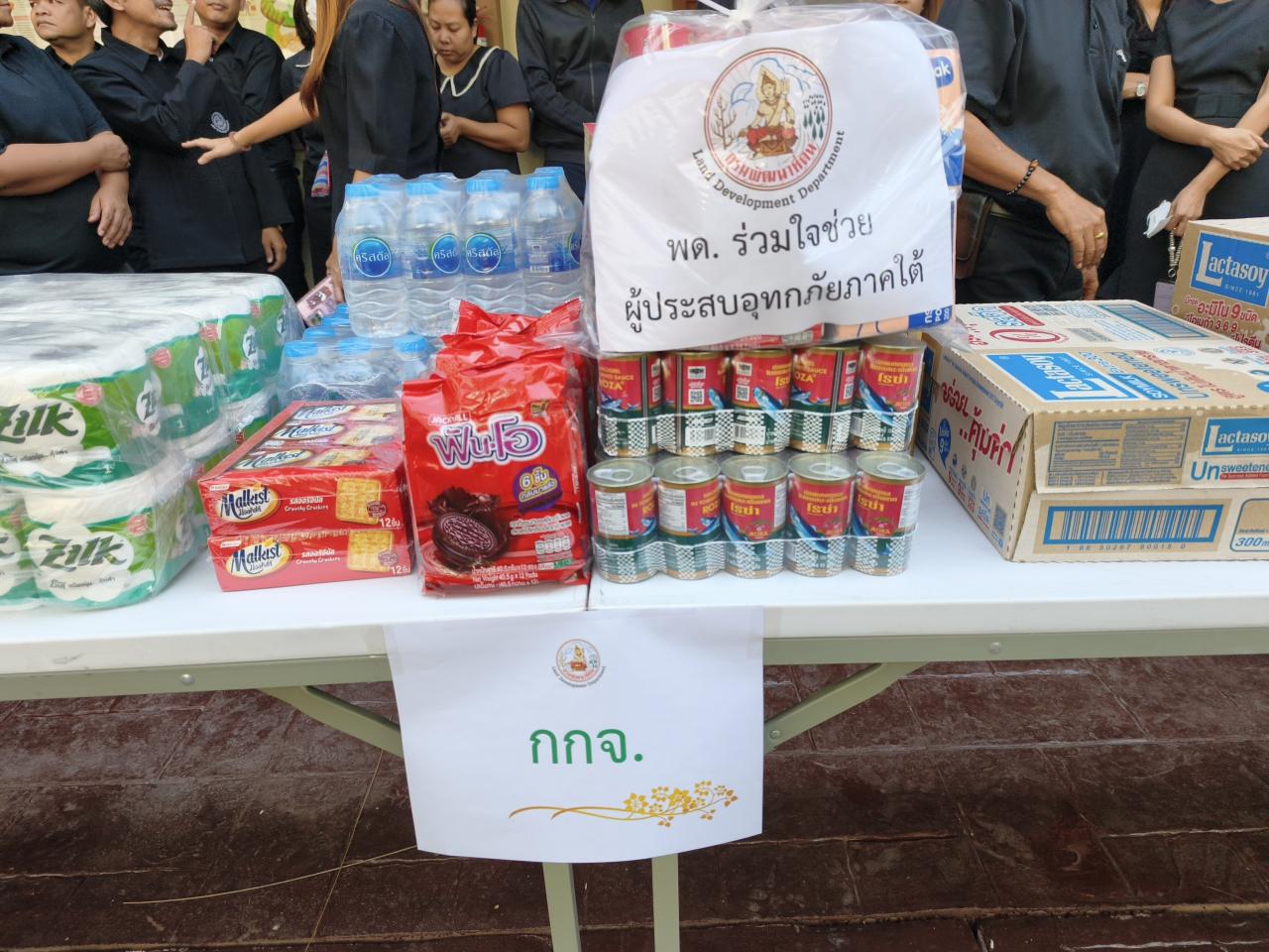 ภาพประกอบที่ 3