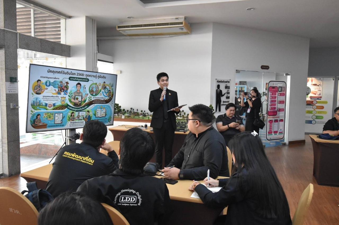 ภาพประกอบที่ 4