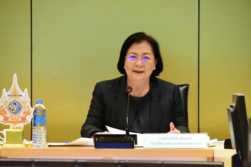 ภาพประกอบที่ 2