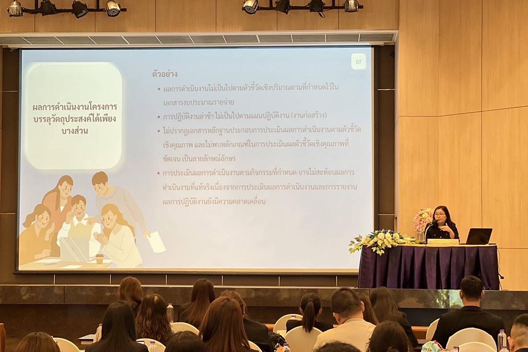 ภาพประกอบที่ 6