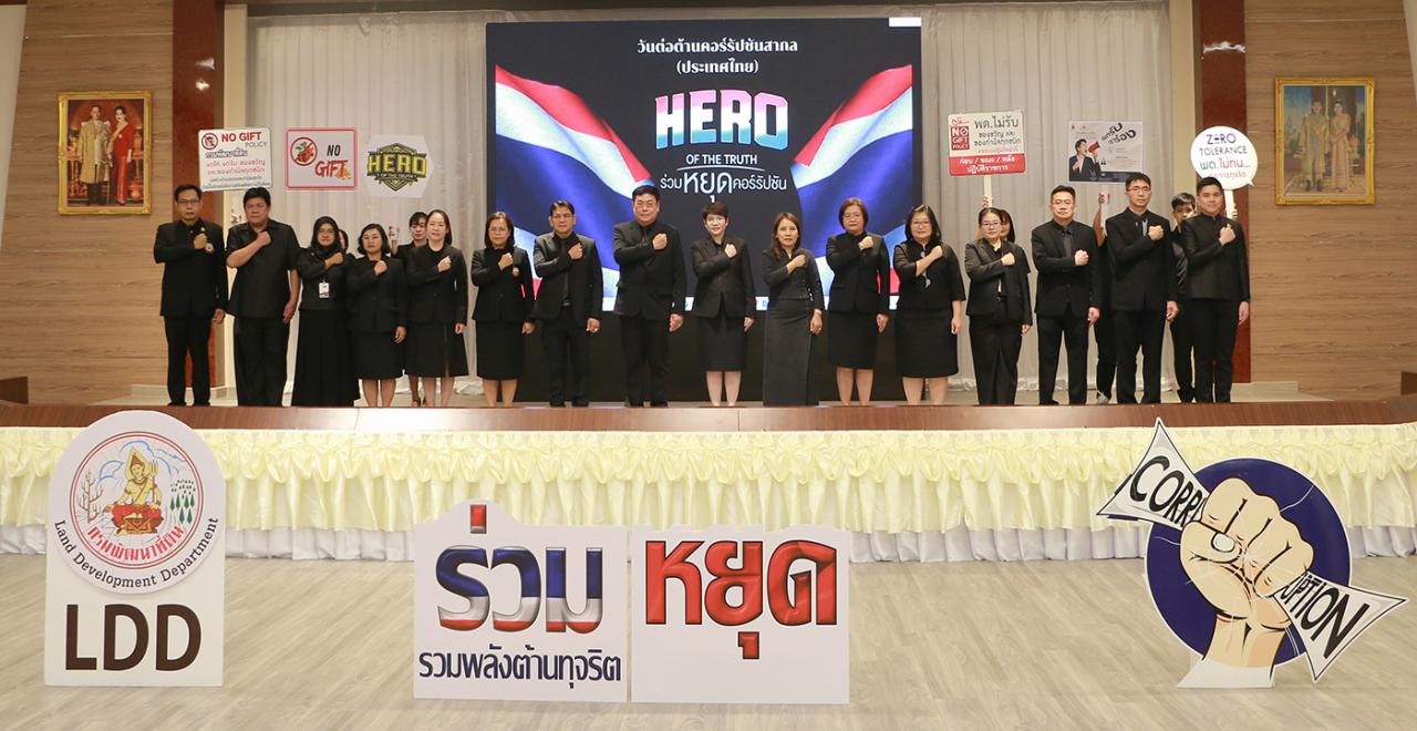 ภาพประกอบที่ 6