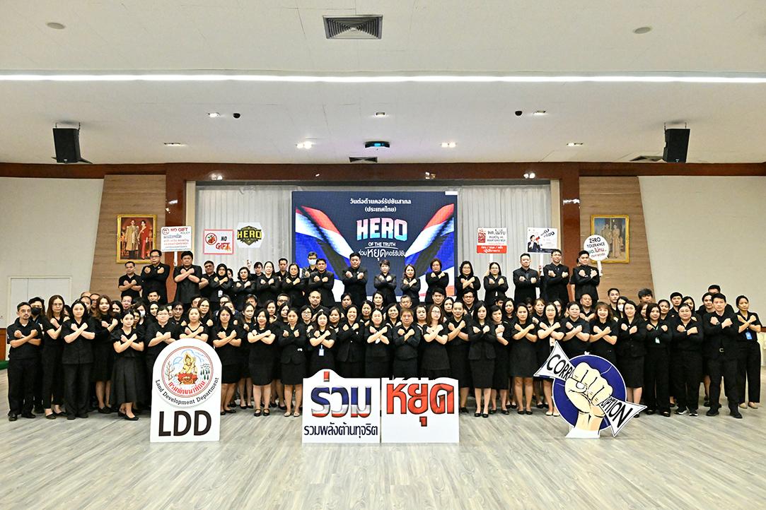 ภาพประกอบที่ 7