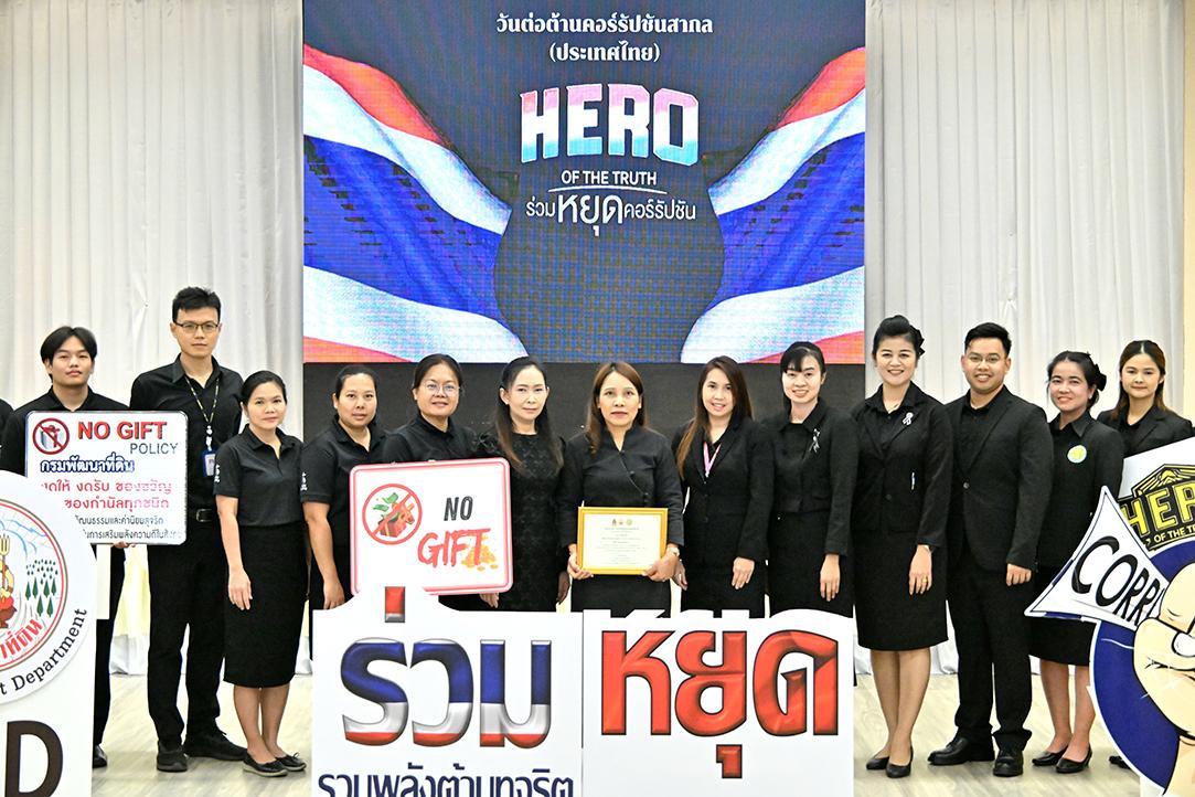 ภาพประกอบที่ 8