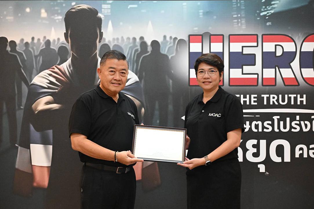 ภาพประกอบที่ 0