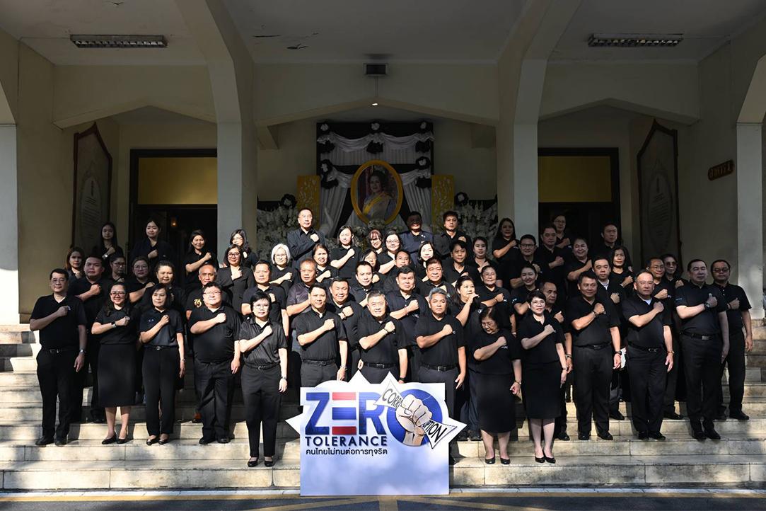 ภาพประกอบที่ 8