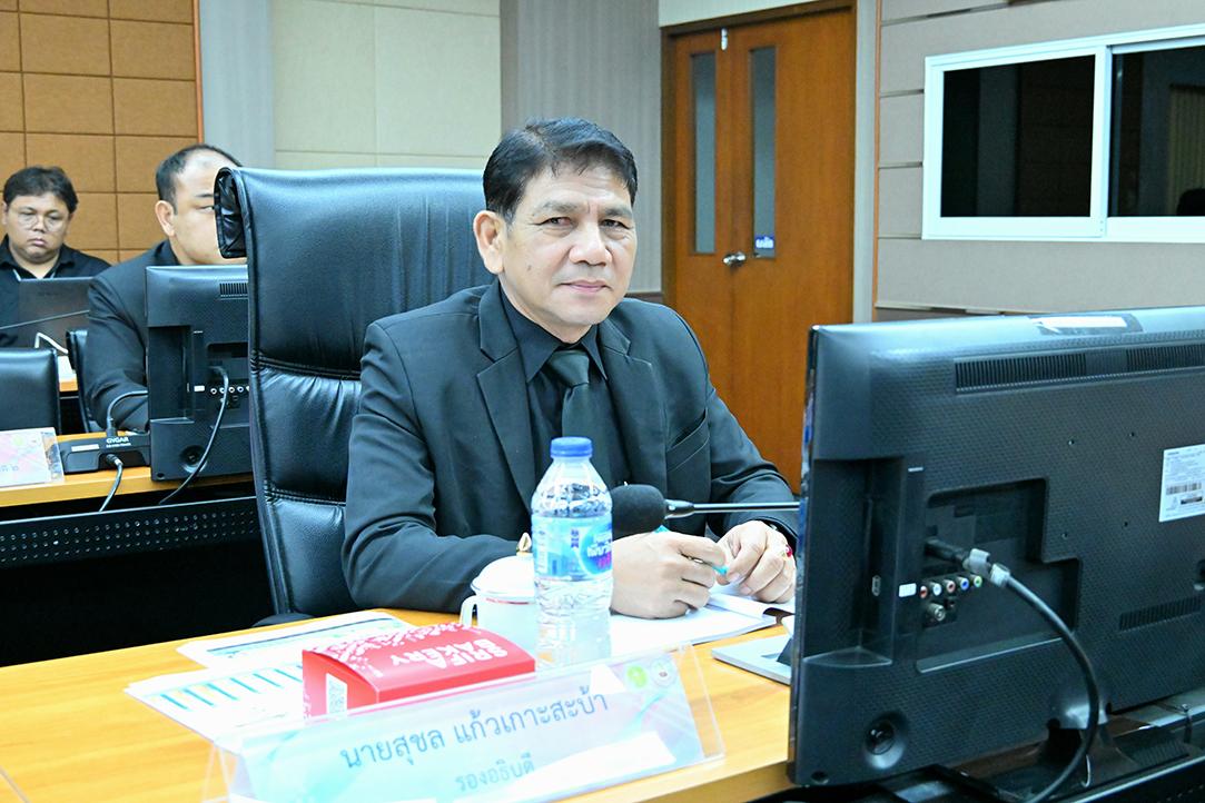 ภาพประกอบที่ 4
