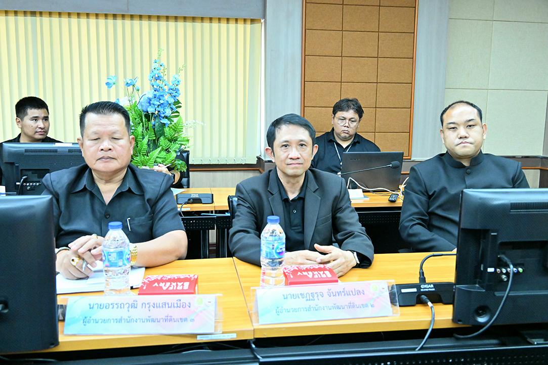 ภาพประกอบที่ 8