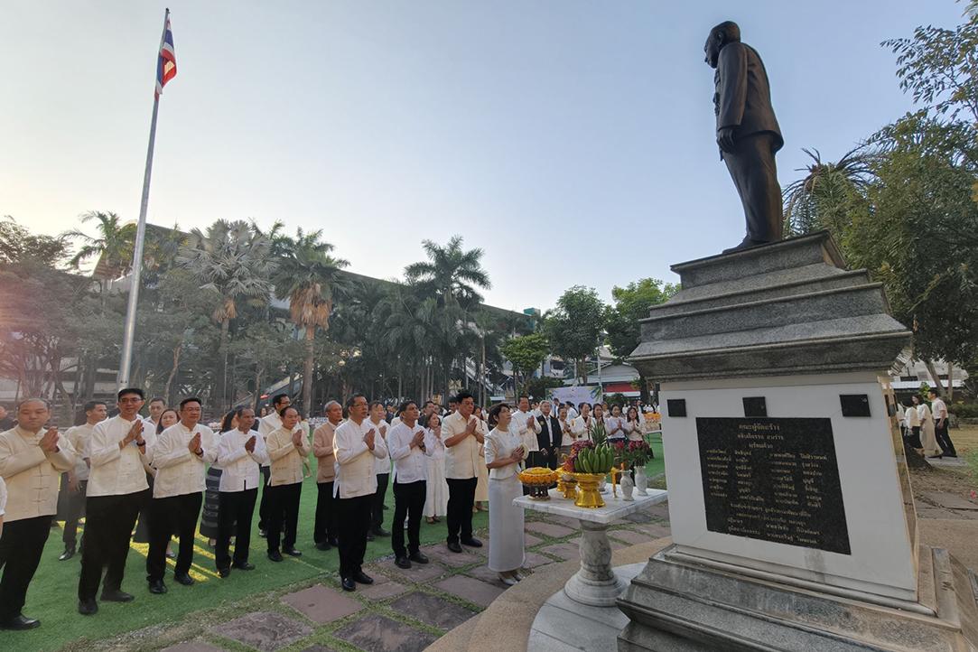 ภาพประกอบที่ 3