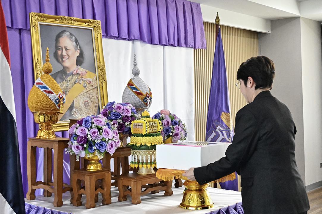 ภาพประกอบที่ 2