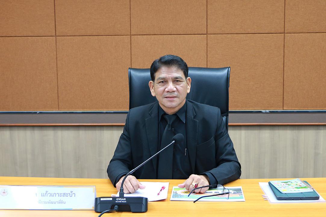 ภาพประกอบที่ 0