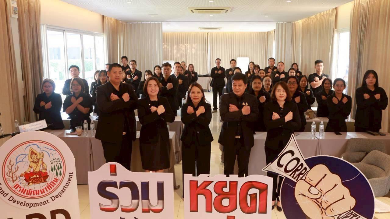 ภาพประกอบที่ 5